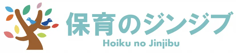 保育のジンジブ